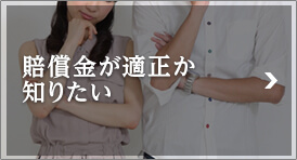 米賞金が適切か知りたい